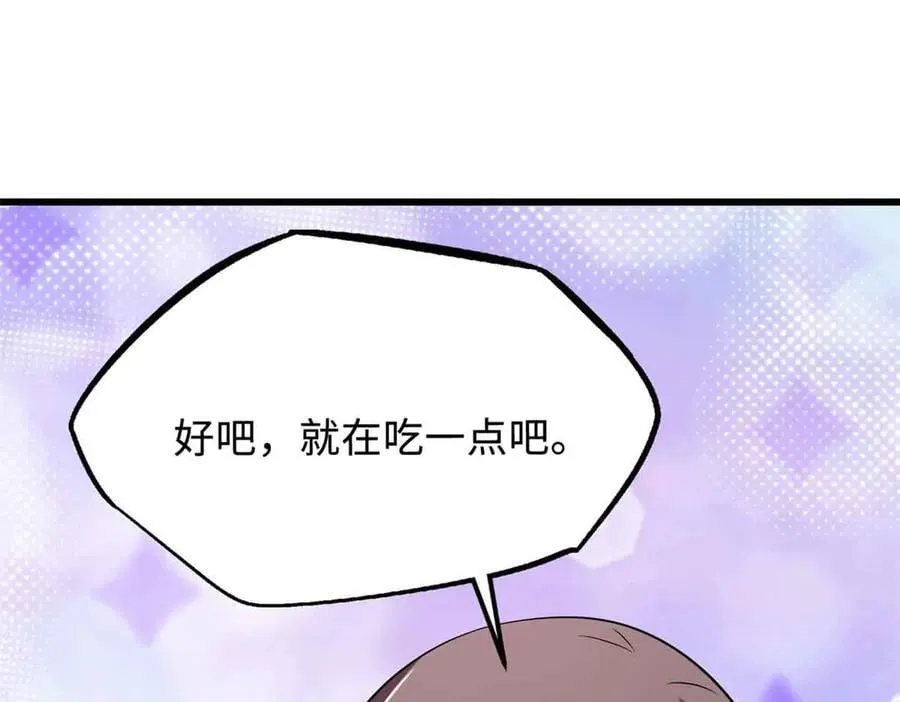 281 求婚大事77