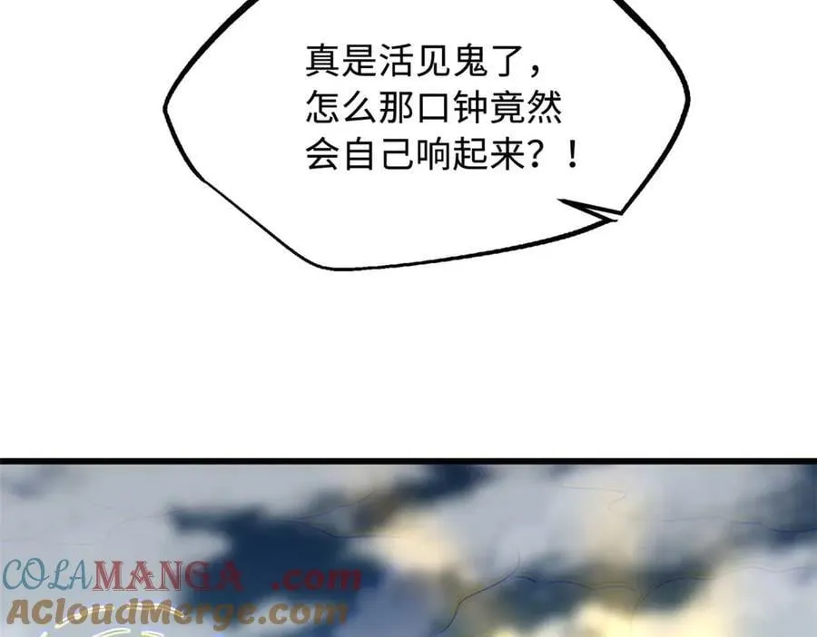 264 蓝色庇护所100
