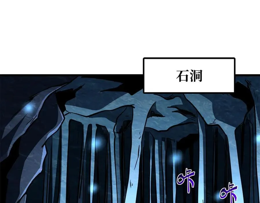 274 玄阴蚕26