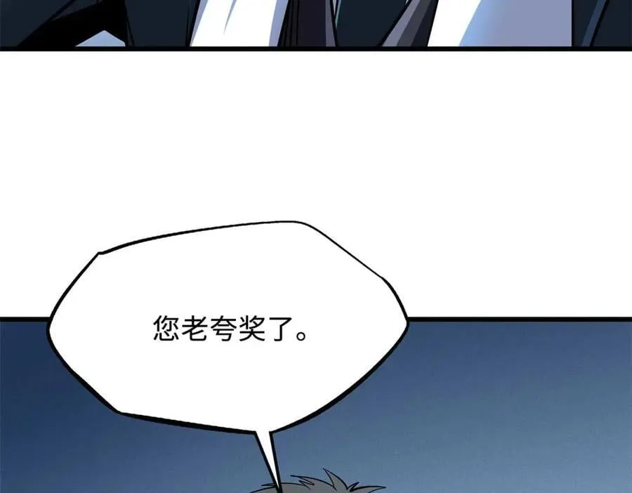 261 天使基因54