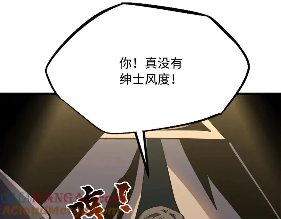 285 披着圣光的异生物44