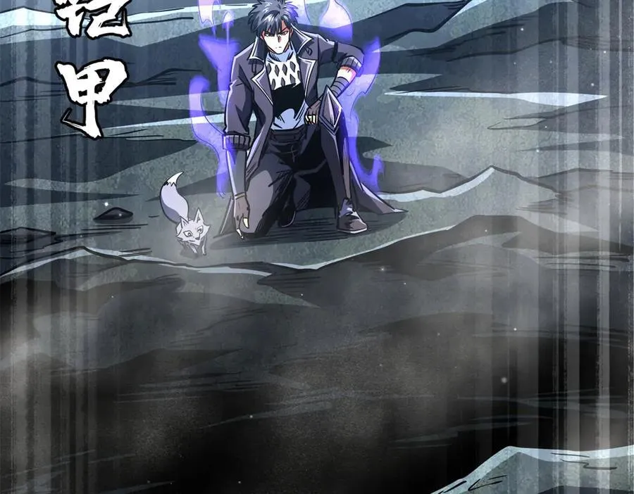 274 玄阴蚕18