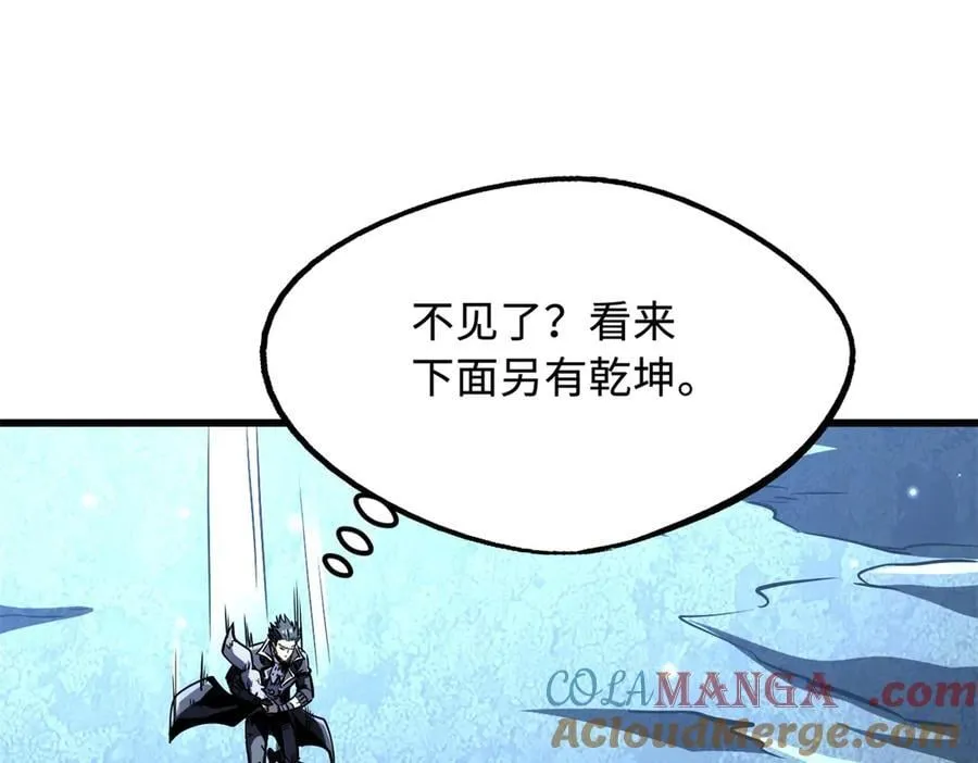274 玄阴蚕12