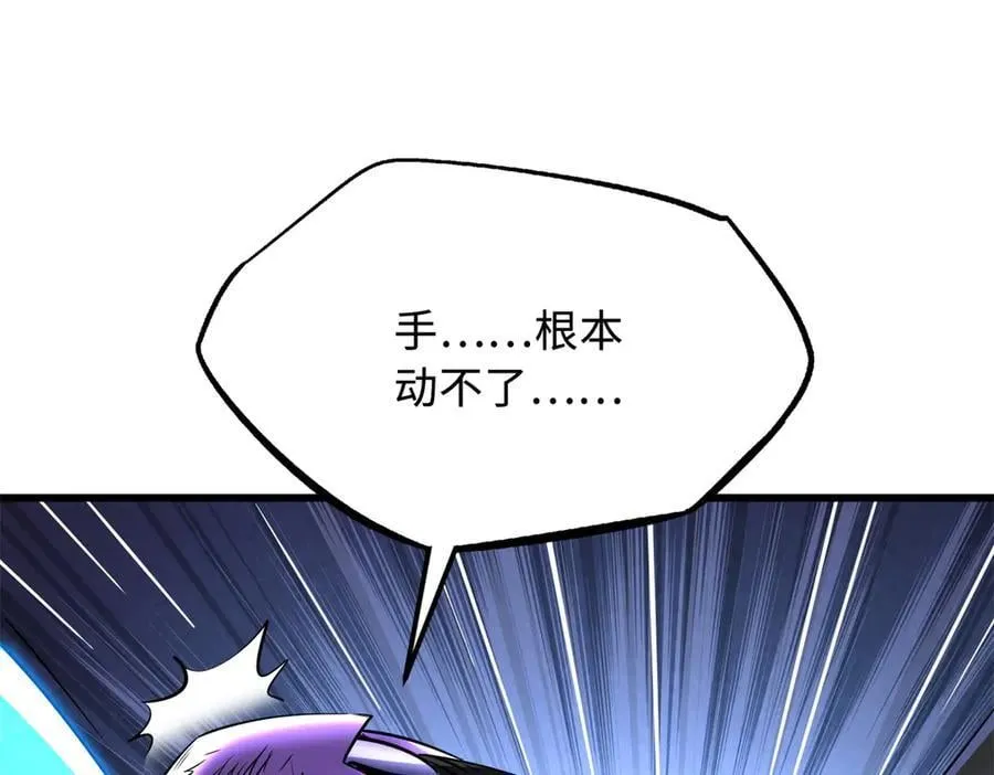 276 百年之秘150