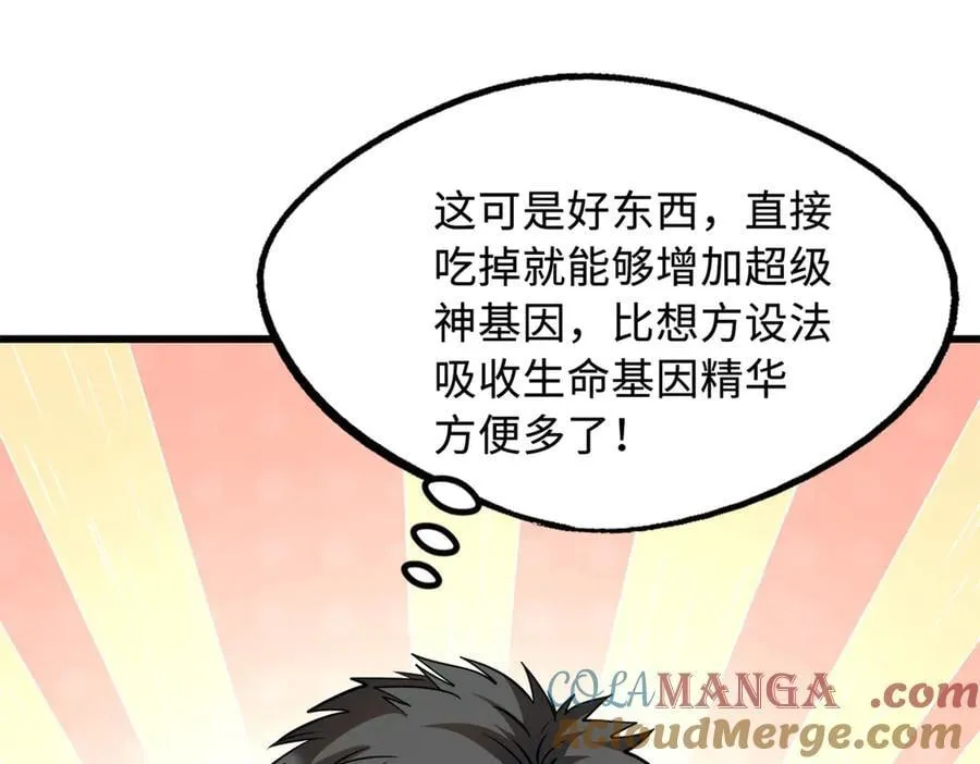 263 蓝山古钟12