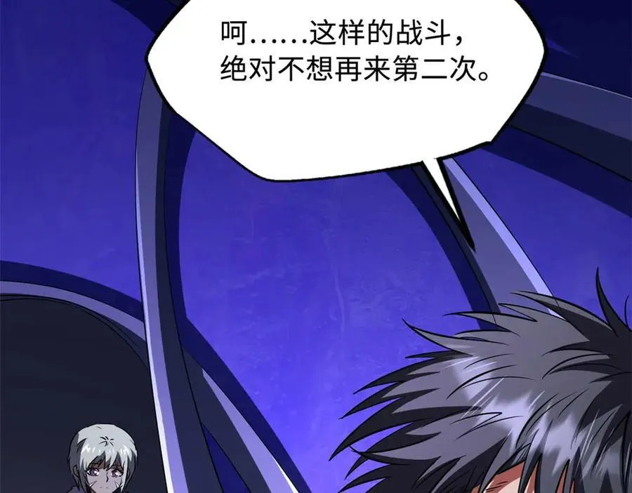 260 神战奖励35