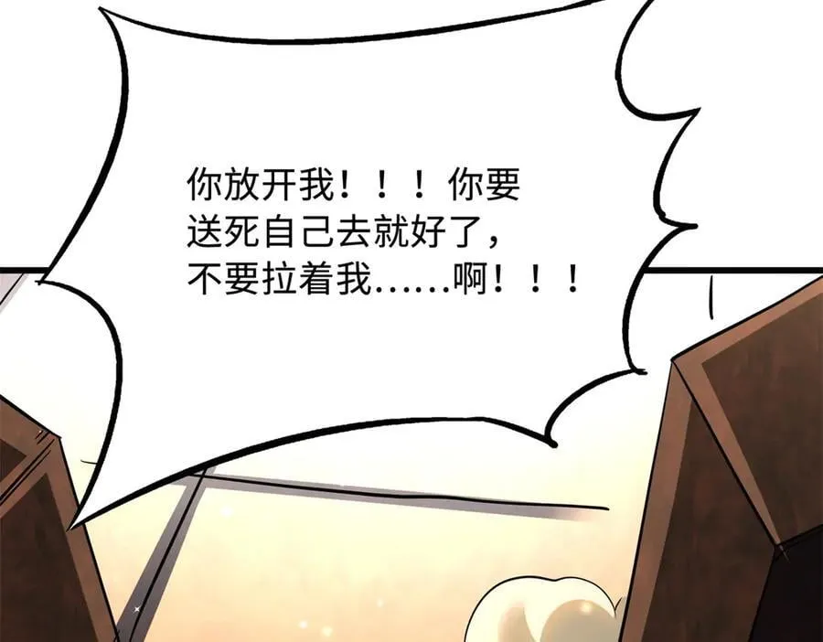 271 沙漠中的美女134