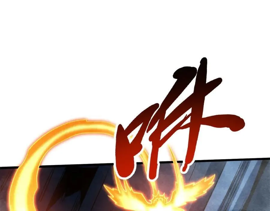 279 斩杀紫蝎49
