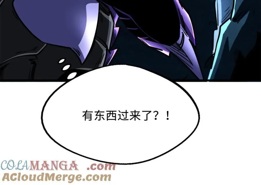 274 玄阴蚕128