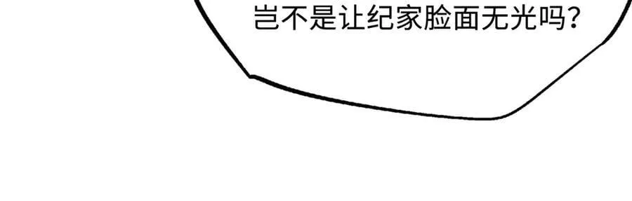 282 隐藏的身份46