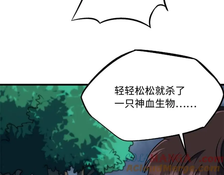 267 闪击皇族庇护所72