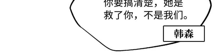 286 吸血角蚊114