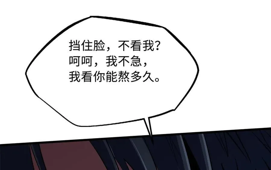 284 启程！133