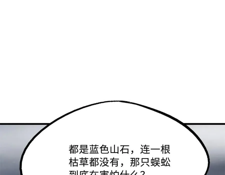 263 蓝山古钟117