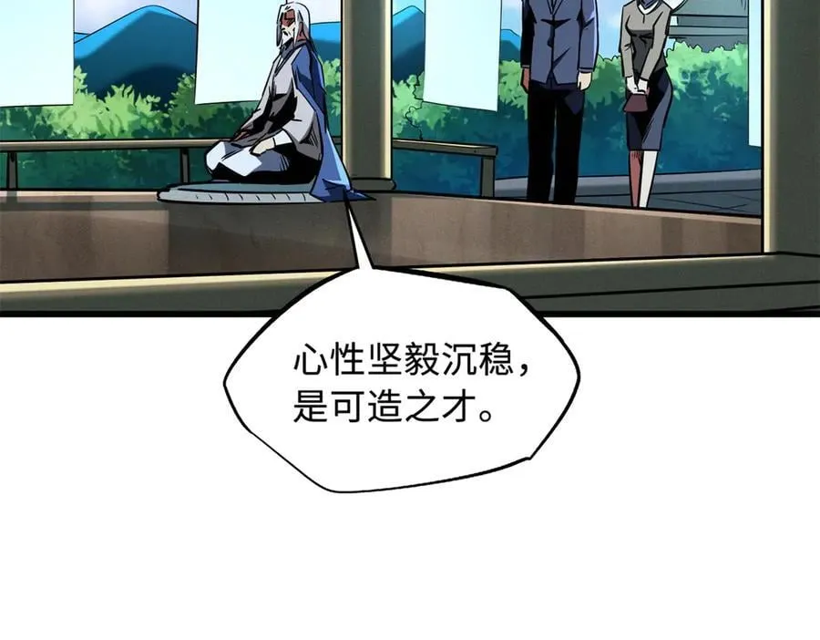 282 隐藏的身份23