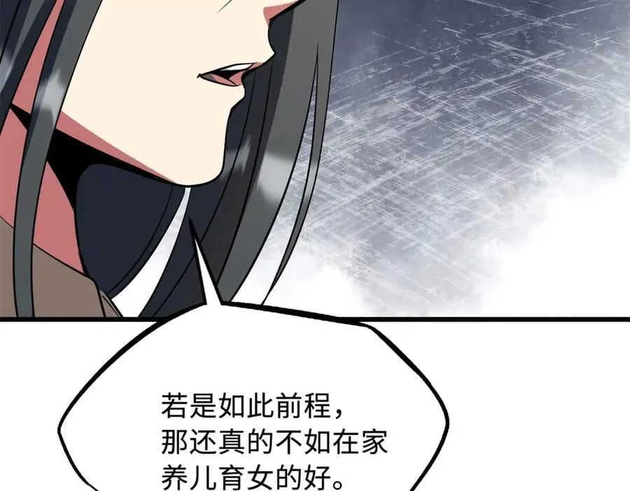 282 隐藏的身份59