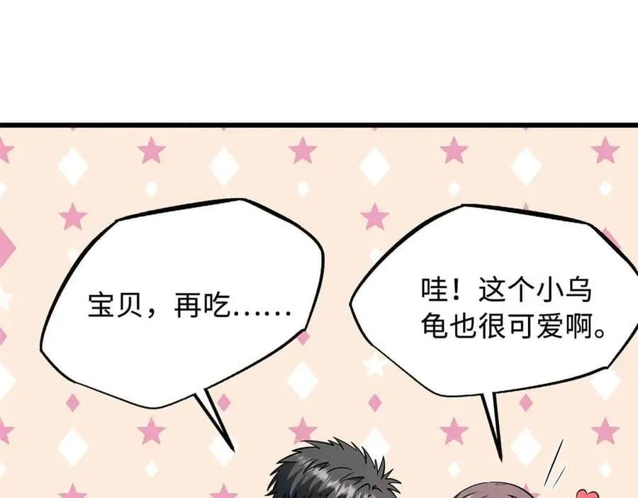 281 求婚大事59