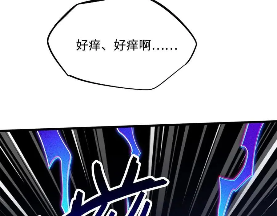 286 吸血角蚊89