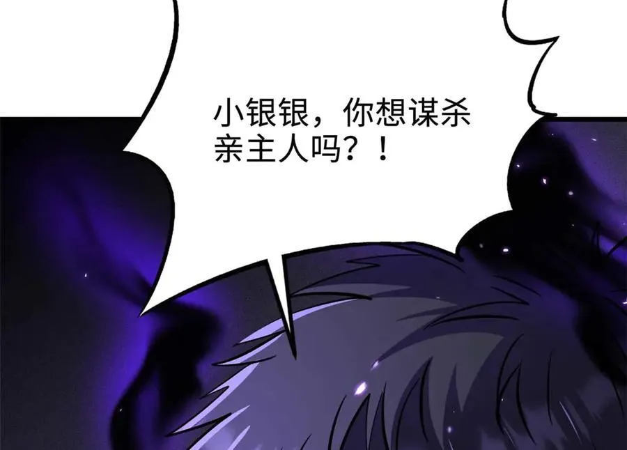 260 神战奖励119