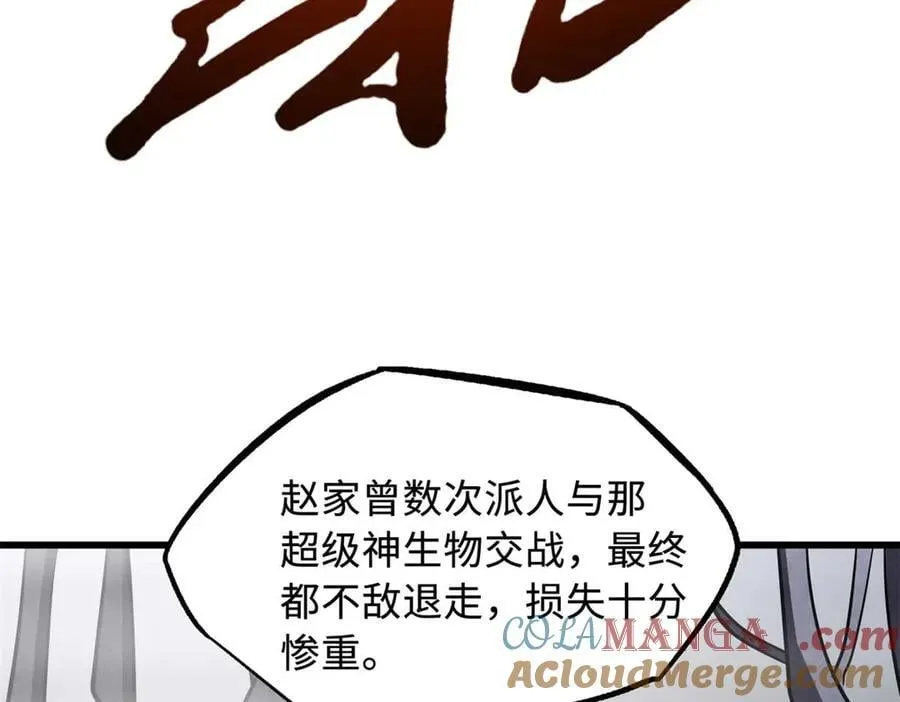 261 天使基因116
