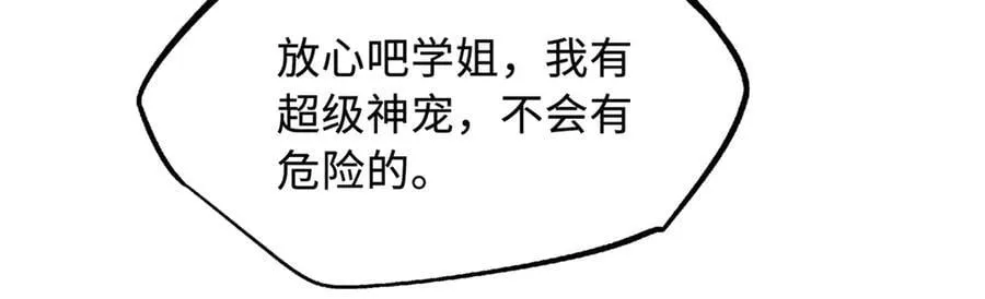 268 必达的旅程129