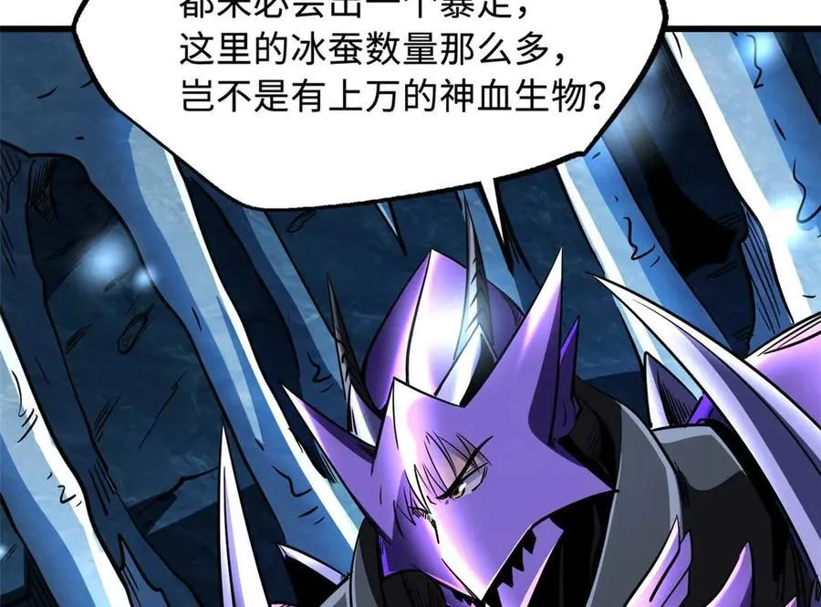 275 冰潭3