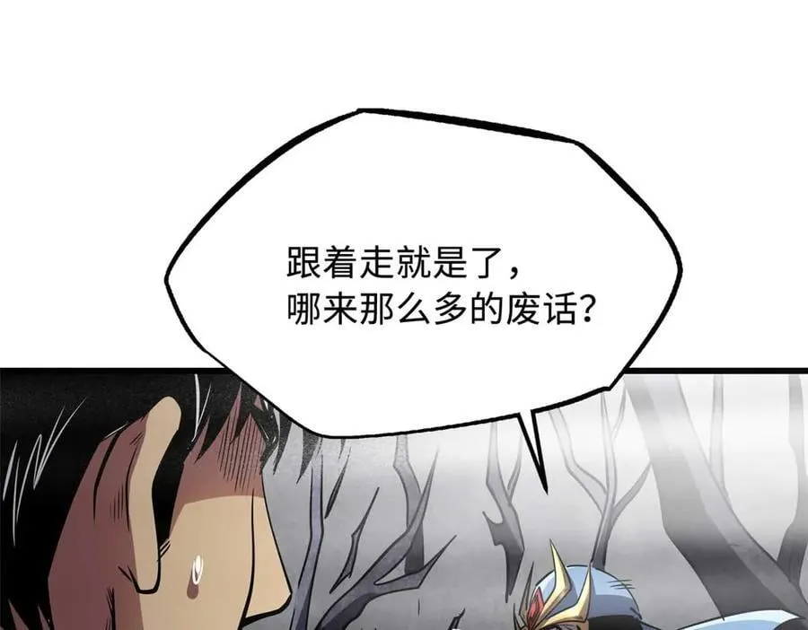 261 天使基因151