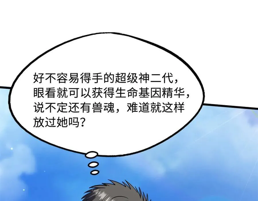 286 吸血角蚊115