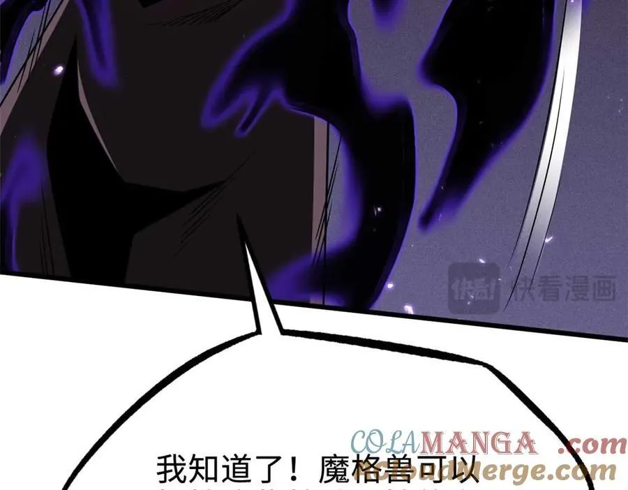260 神战奖励132