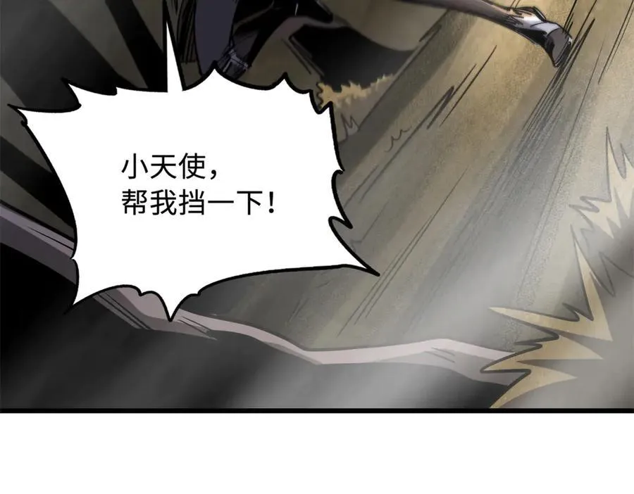 263 蓝山古钟70