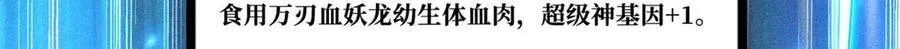 266 死亡丧钟52