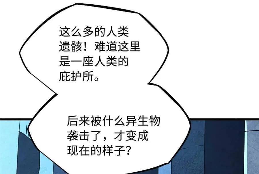 264 蓝色庇护所89