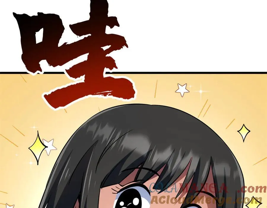 285 披着圣光的异生物76