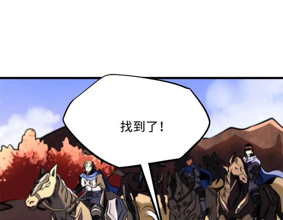 270 魔鬼不相信眼泪87