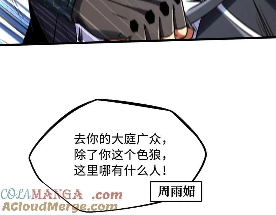 271 沙漠中的美女76