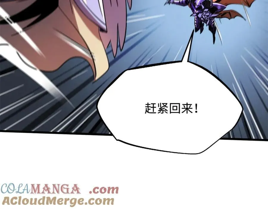 265 铜钟？超级神生物！152