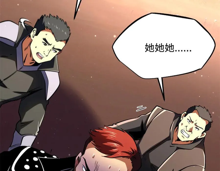 270 魔鬼不相信眼泪58