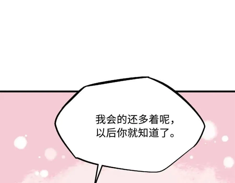281 求婚大事54
