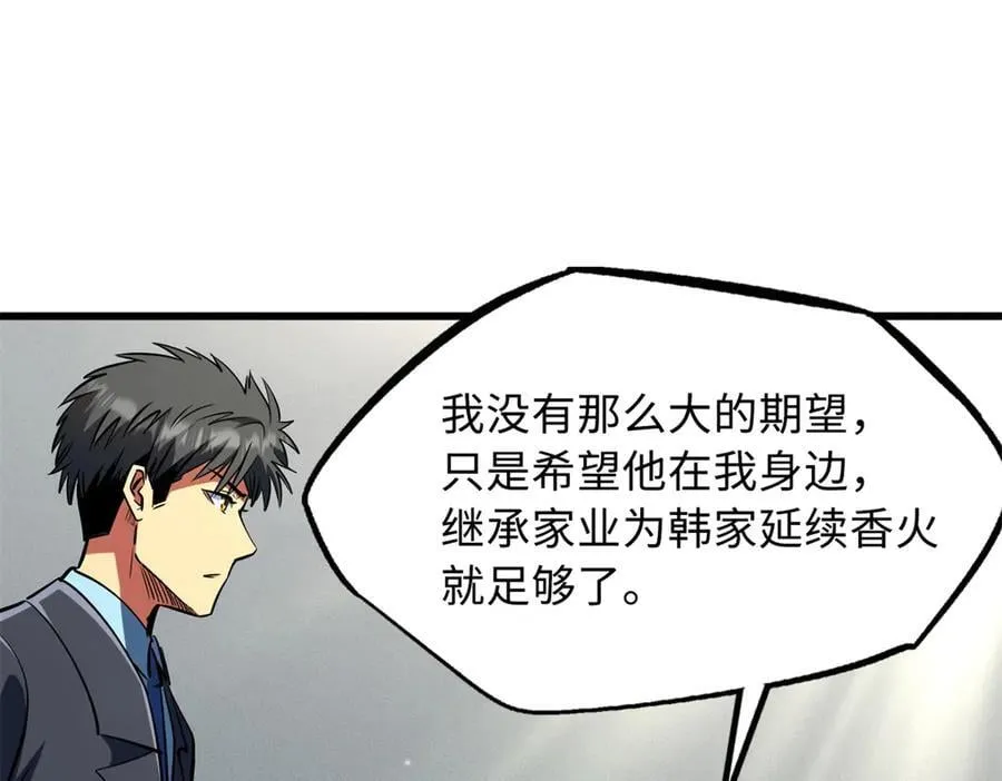 282 隐藏的身份47