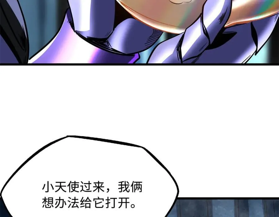 284 启程！99