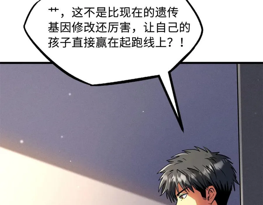 280 真假秦怀真129