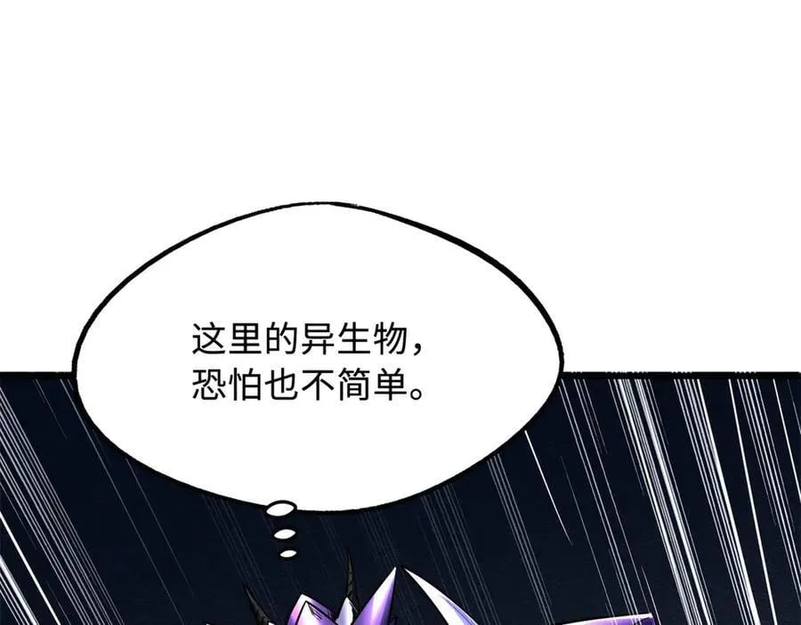 274 玄阴蚕79