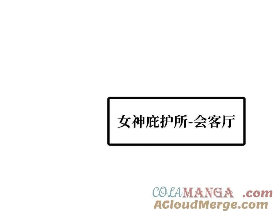 261 天使基因20