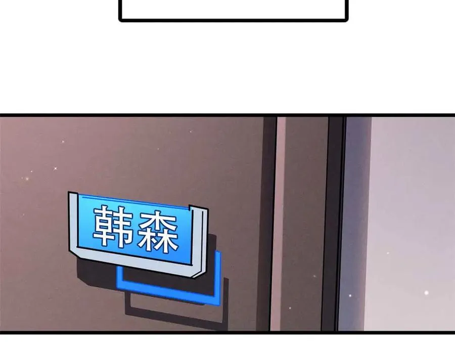 281 求婚大事33