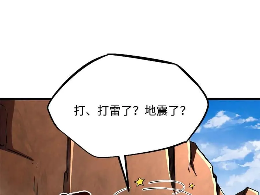 283 血战小妖精50