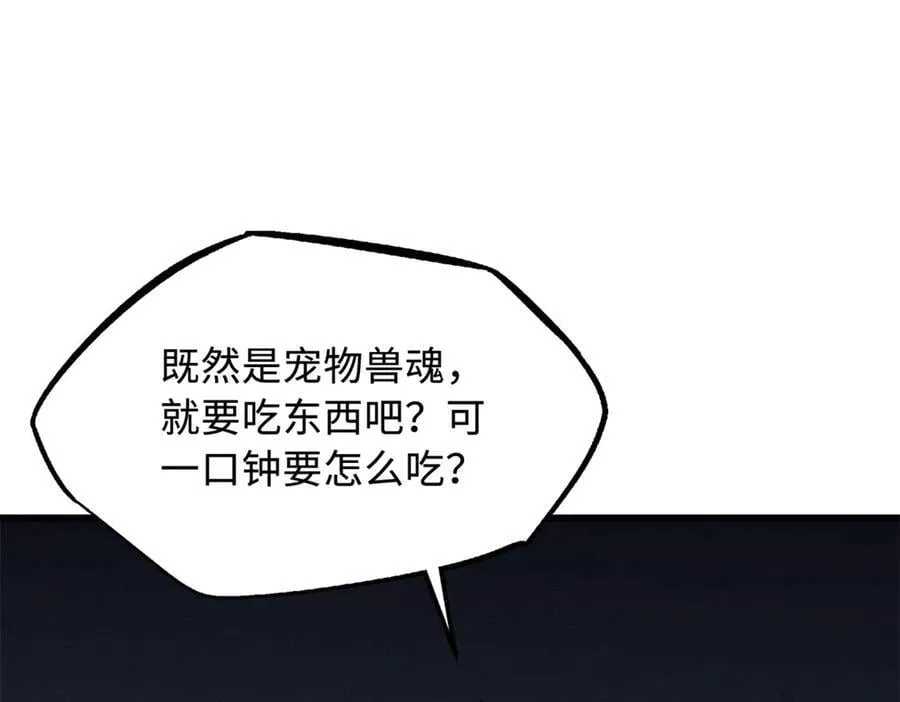 268 必达的旅程49