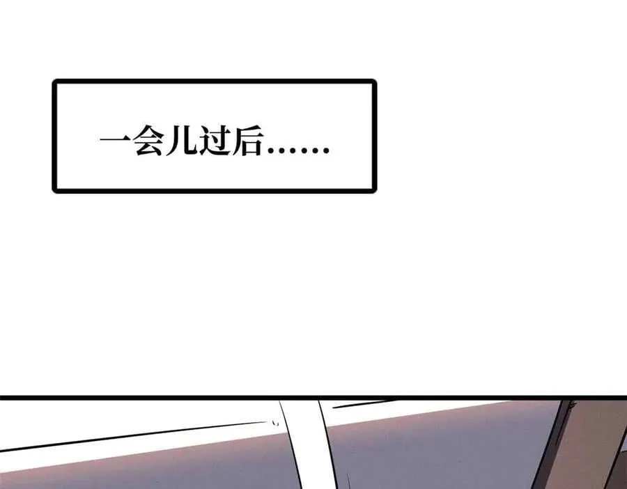 281 求婚大事87