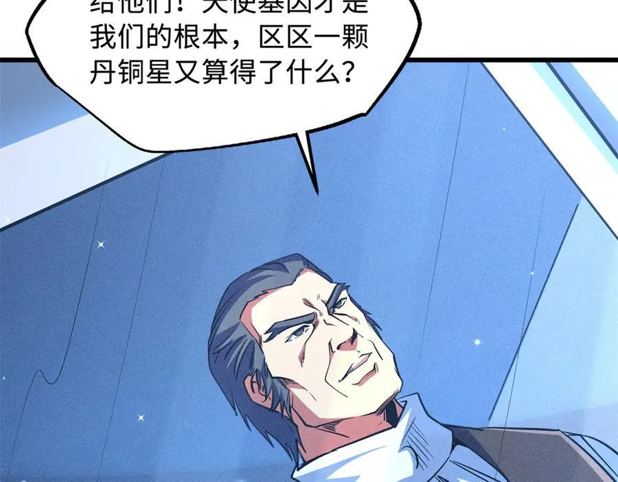 286 吸血角蚊153