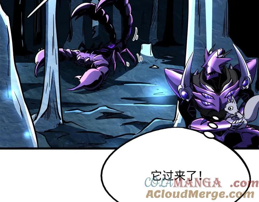 274 玄阴蚕44