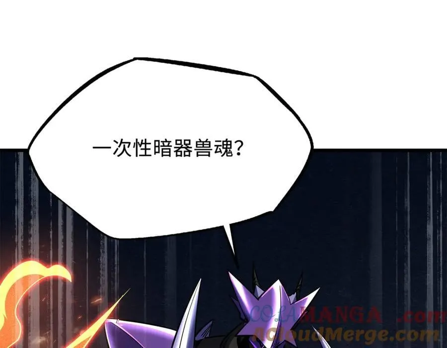 274 玄阴蚕96